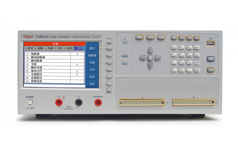 TH8601A 線(xiàn)材綜合測(cè)試儀