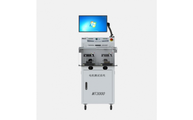 艾諾Ainuo AN8353S/M 步進(jìn)定子/整機(jī)綜合測試儀