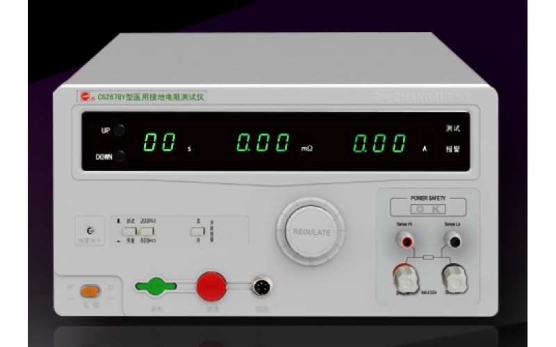 廣西大學采購長盛CS2678Y醫(yī)用接地電阻測試儀