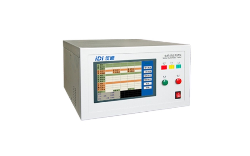 儀迪GY530XA/B-S6感應(yīng)電機(jī)定子綜合測試系統(tǒng)