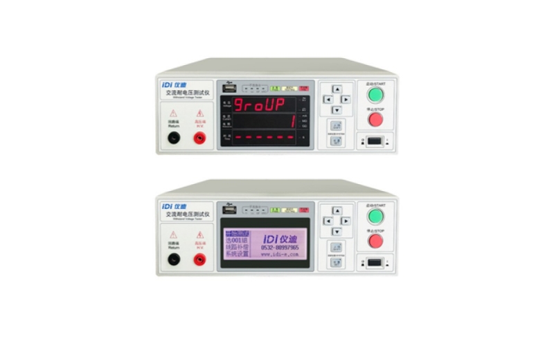 儀迪IDI6101/IDI6102/IDI6104/IDI6106/IDI6107交流耐電壓測(cè)試儀